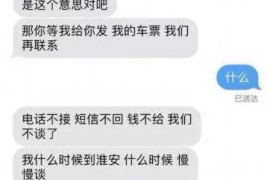 明港明港专业催债公司，专业催收